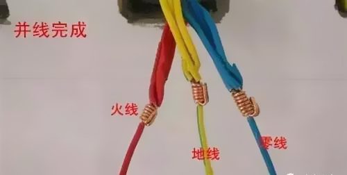 廣東華新電纜實(shí)業(yè)有限公司